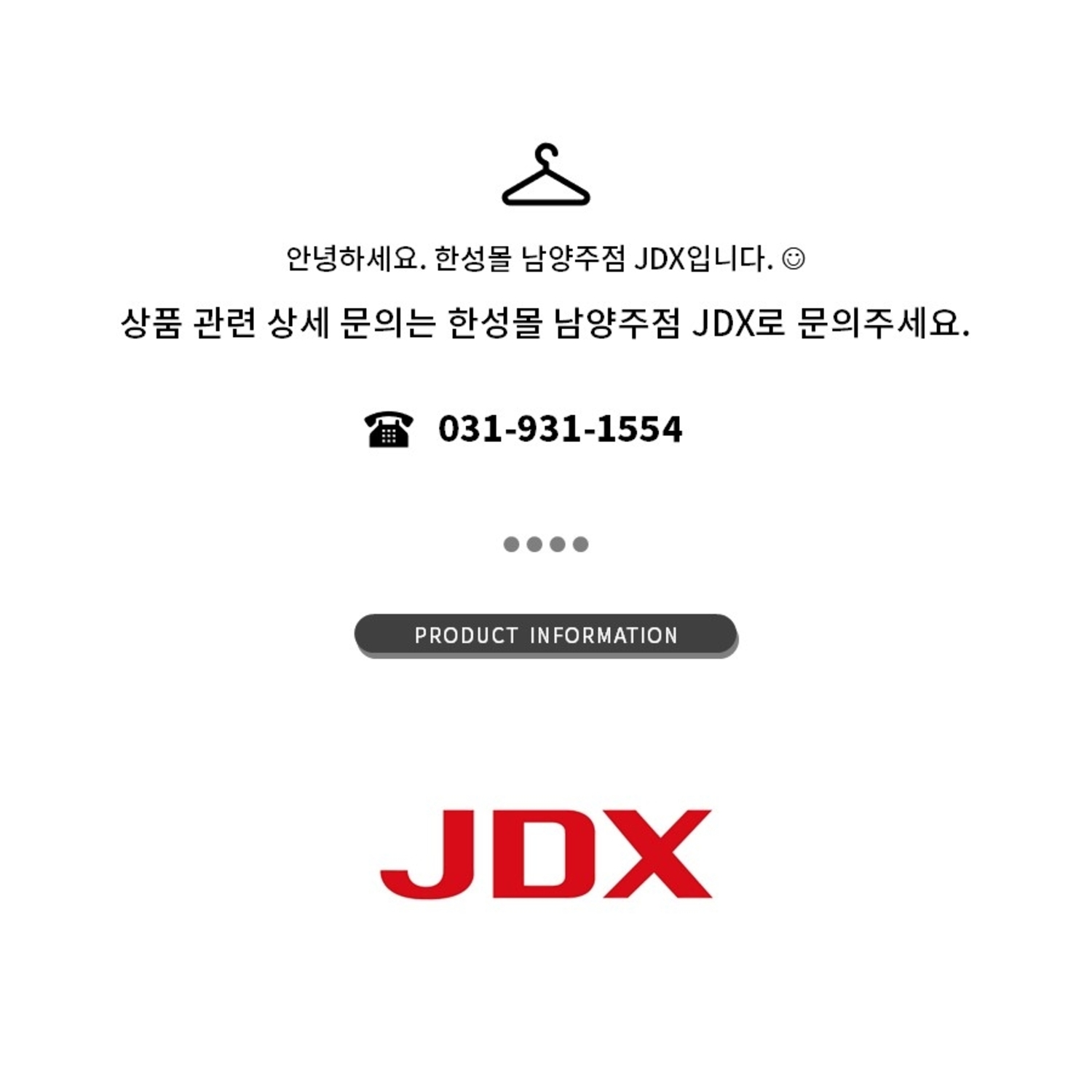 [GSH] JDX 남성 버티컬 스트라이프 셔츠 X2WSU1182
