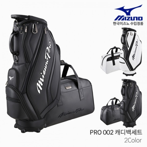 [AVE] 미즈노 PRO 002 프로 캐디백세트 골프백세트 2022년 112911