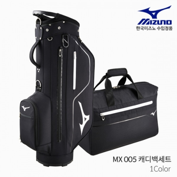 [AVE] 미즈노 MX 005 엠엑스 캐디백세트 골프백세트 2022년 112906